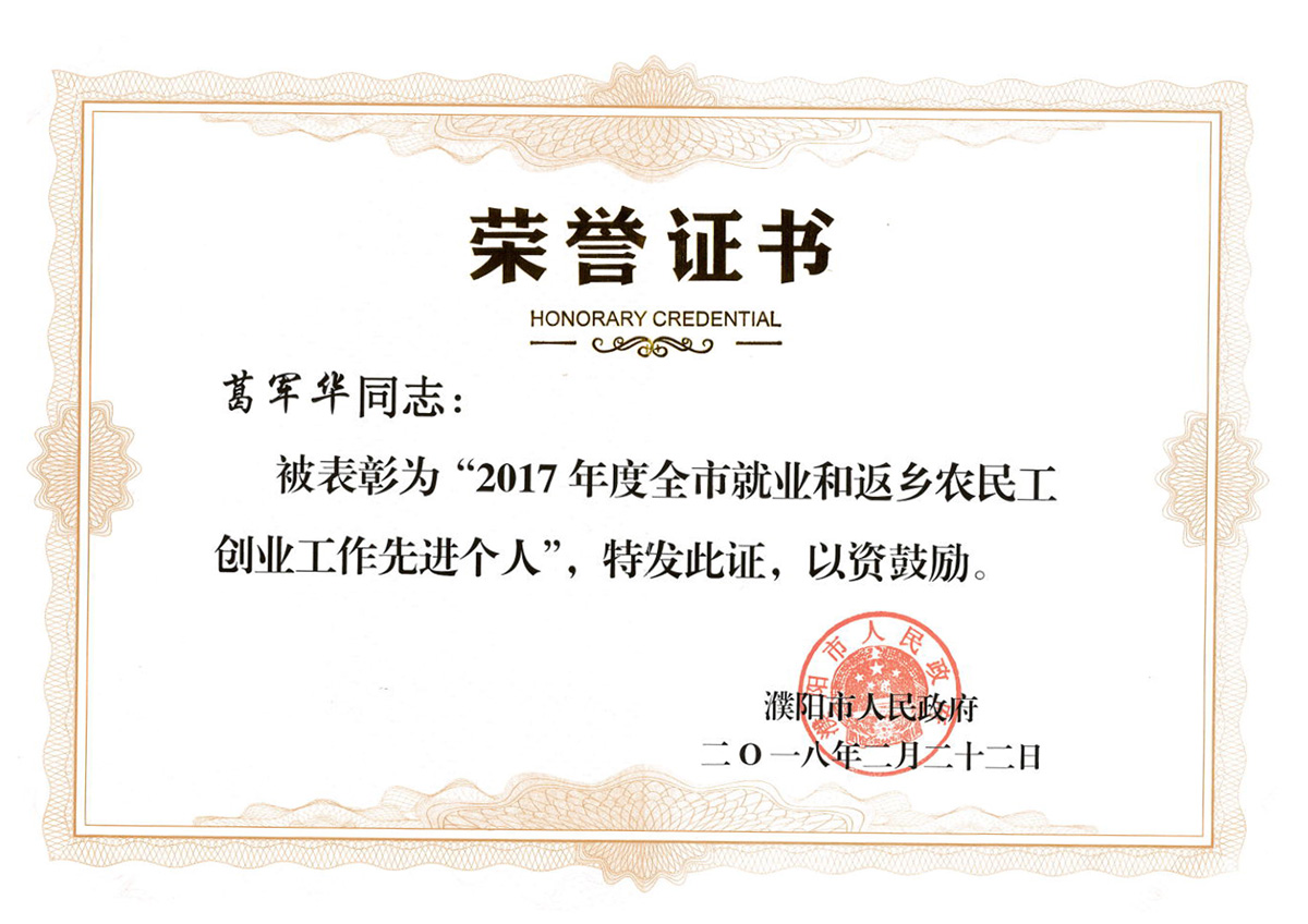 榮譽證書_2_.jpg
