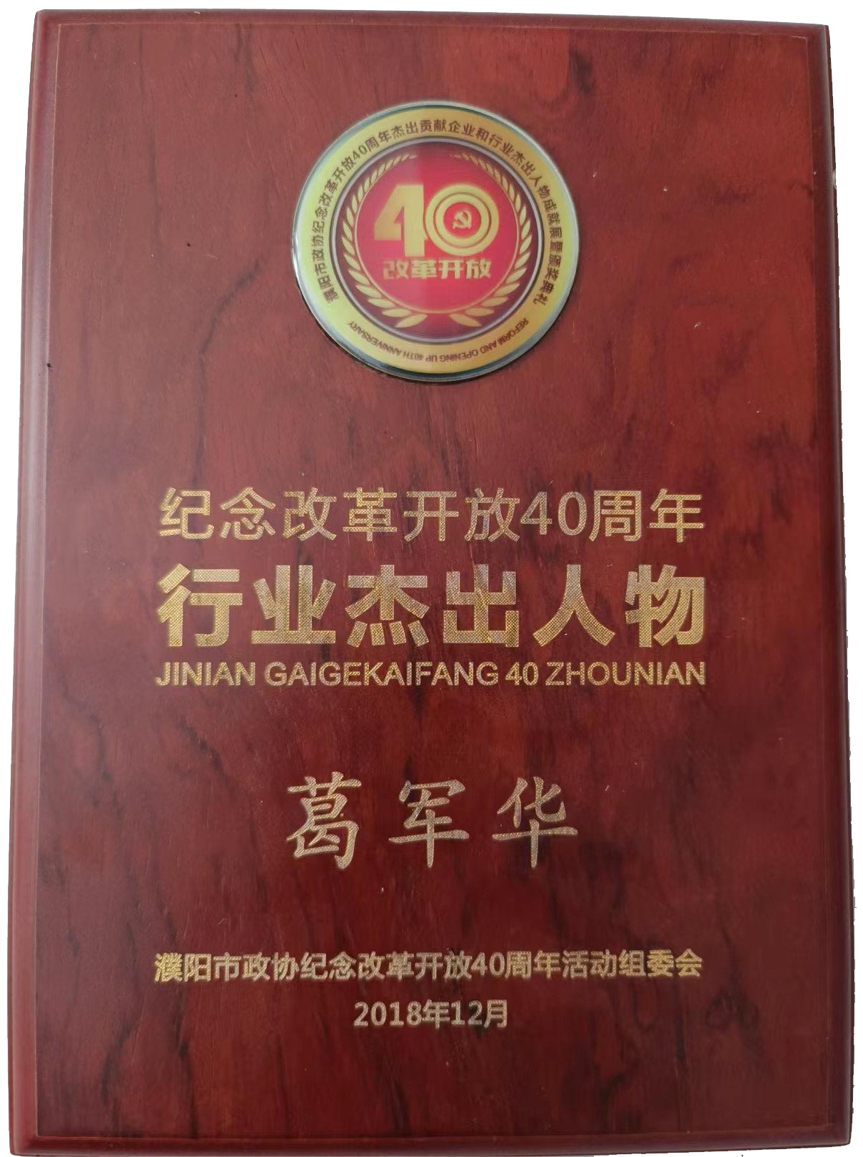 微信圖片_20220805102302(1).jpg