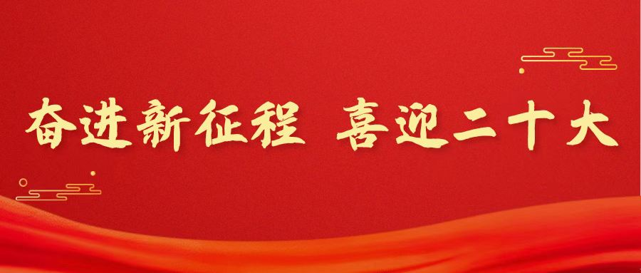 微信圖片_20220905160332.png
